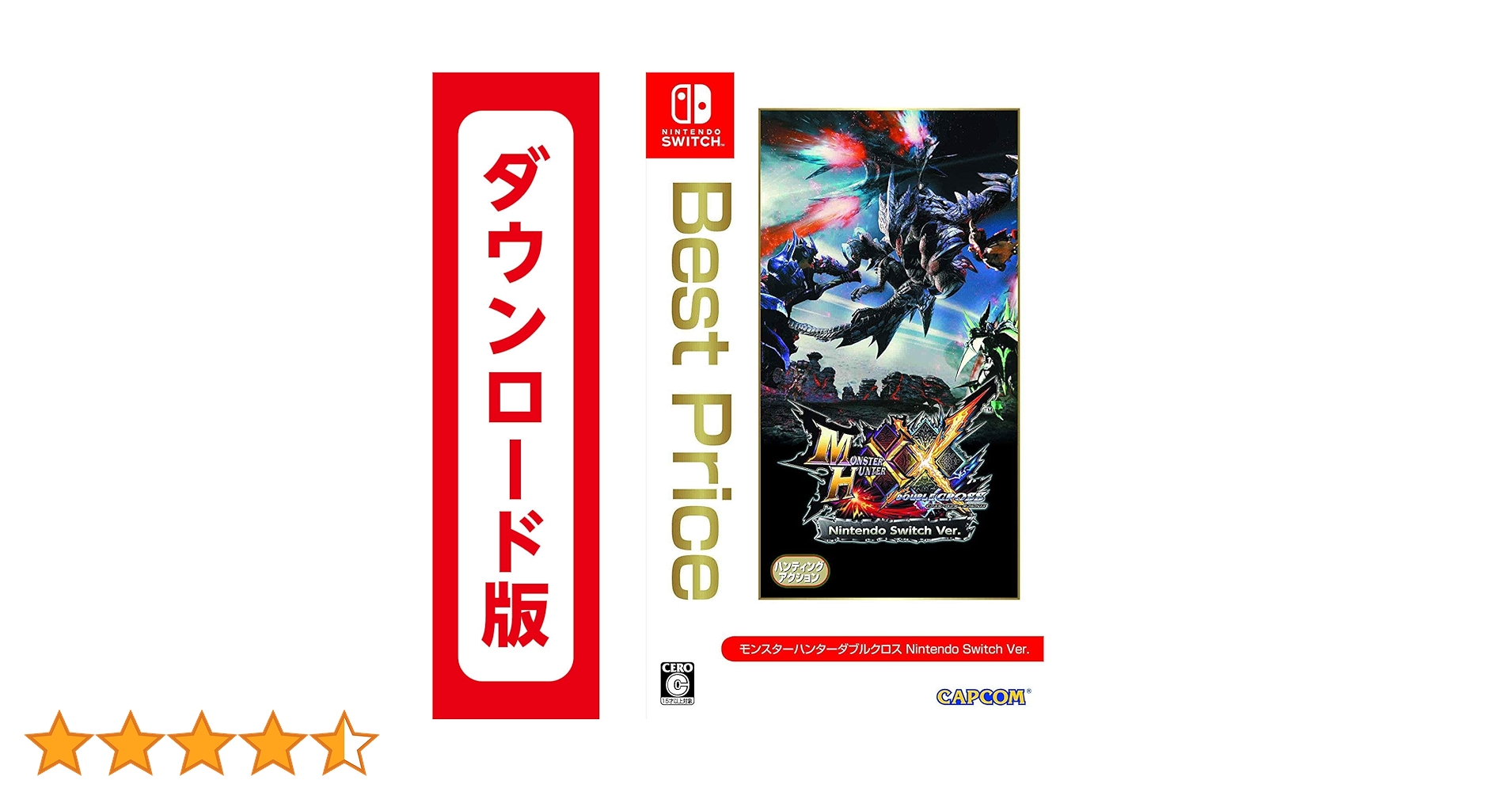 モンハン ライズ ダブルクロス ニンテンドースイッチ アクリルスタンド ガルク Switch】モンスターハンターダブルクロス Nintendo Switch Ver